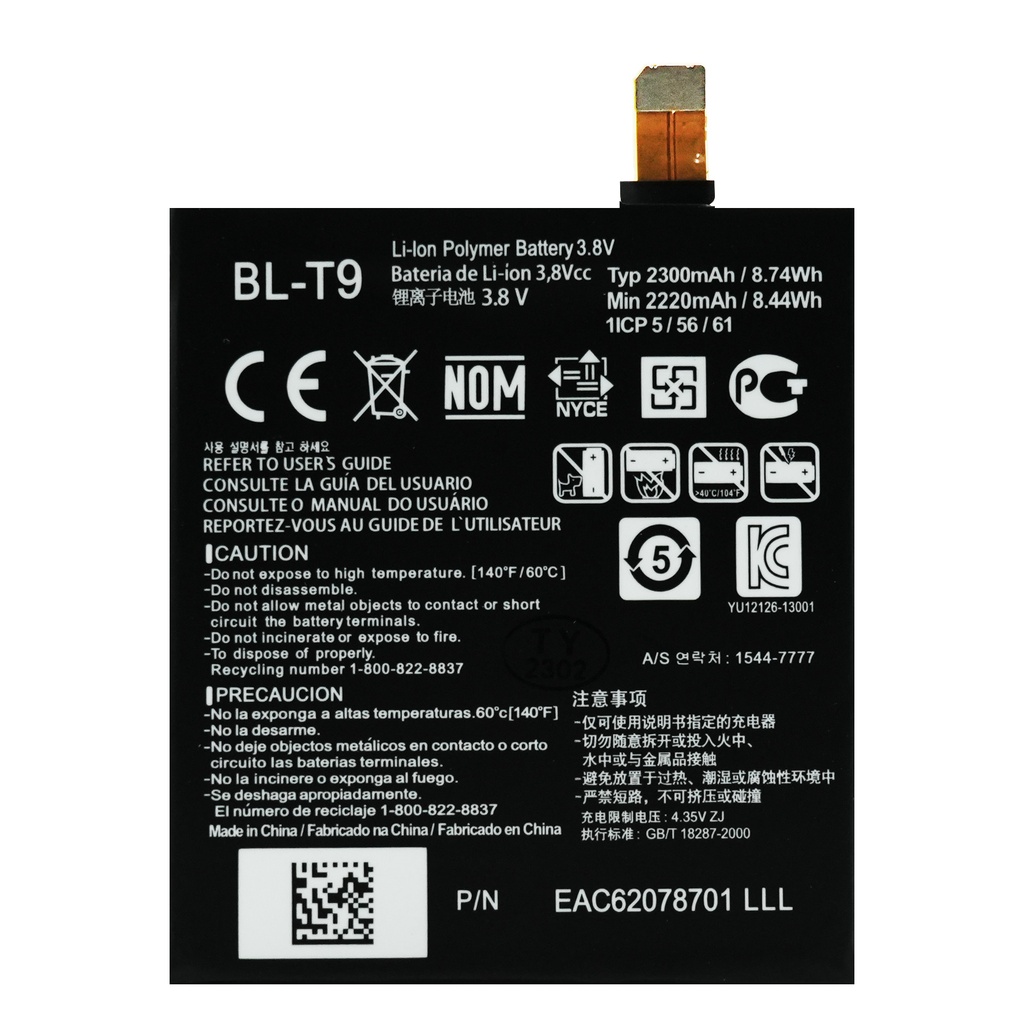 Bl-T9-Akku-1.jpg