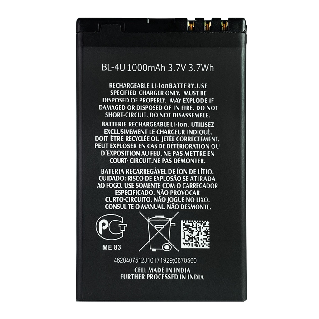 Nokia-BL-4U-2.jpg