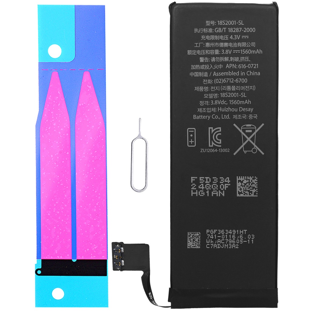 [DNG-0-2027] Ersatzakku iPhone 5s Akku Batterie 5s + Klebestreifen + Sim Karten Pin Nadel