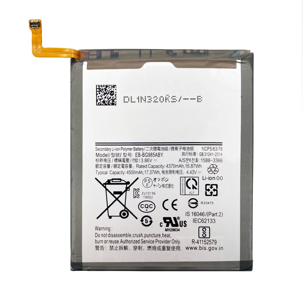 Akku kompatibel zu Samsung Galaxy S20 Plus EB-BA985ABY SM-G985F  ersetzt EB-BA985ABY - 4500mAh